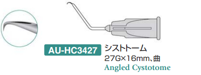 au-hc3427